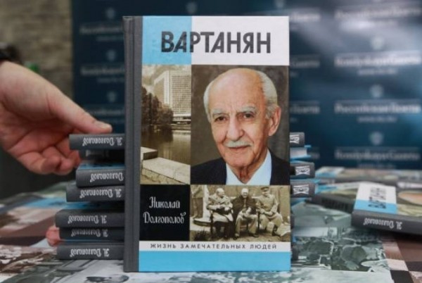 Книга о легендарном Геворке Вартаняне откроет серию к 100-летию отечественной внешней разведки