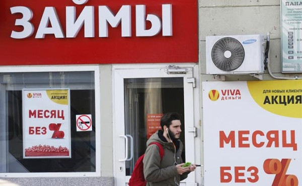 Микрозаймам конец? Биометрия грозит схлопнуть рынок «быстрых денег» Микрозаймам конец? Биометрия грозит схлопнуть рынок «быстрых денег»