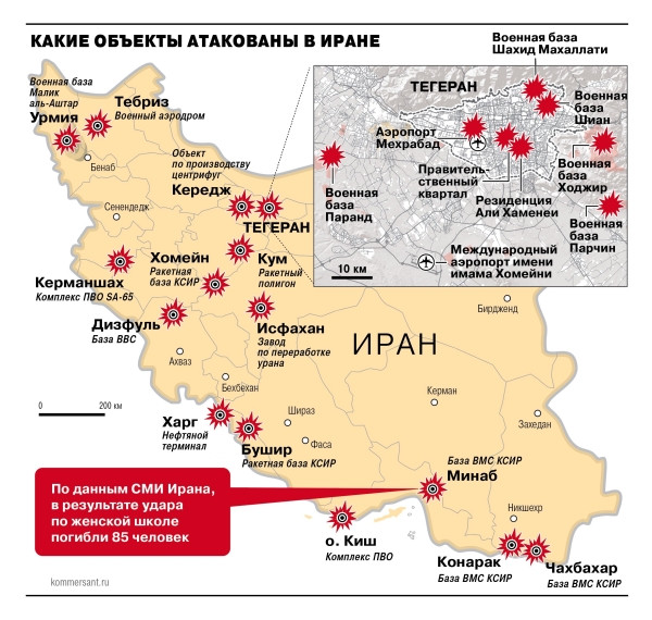 
                Ирану объявлена война с режимом
            