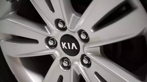Роспатент одобрил заявку Kia на новый бренд для обслуживания машин